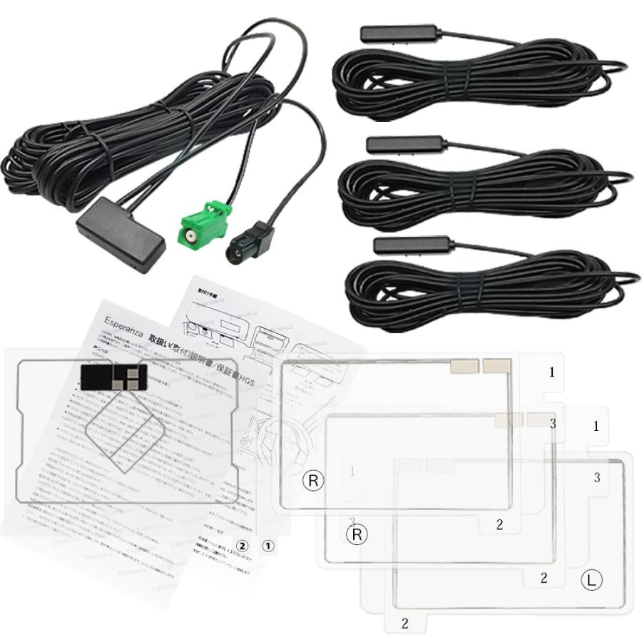 サイバーナビ 取説付!!カロッツェリア☆GPSフィルムアンテナ&コード4本