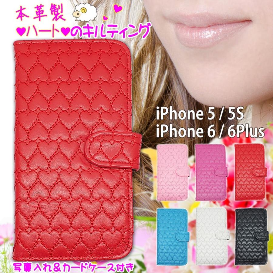 Iphoneケース手帳型 オシャレな本革製ハートキルティング 6色レッドローズピンクライトブルーホワイトブラック Iphone5 5s Iphone6 6s Iphone6plus 6splus Ipclqh6 1re Esperanza 通販 Yahoo ショッピング