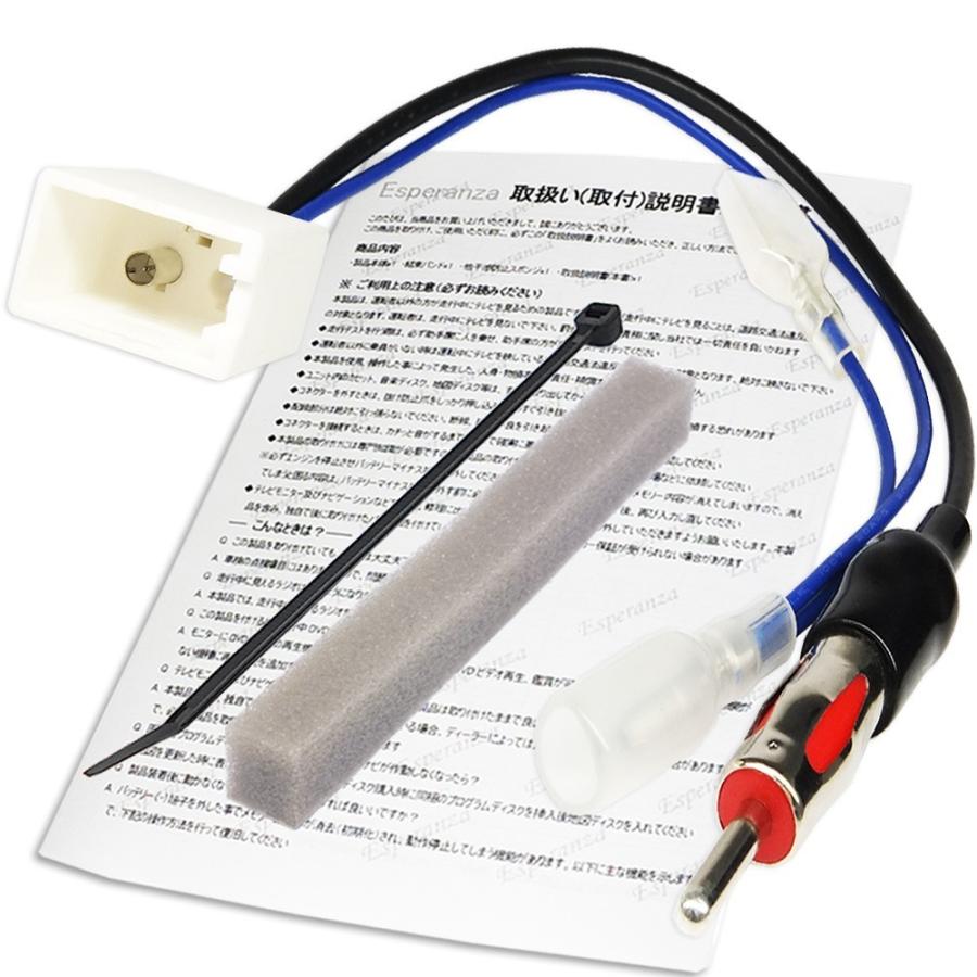 トヨタ シエンタ ラジオアンテナ変換ケーブル ナビ取り付けカプラーからピンジャックへ Nsp17ncp17 H27 07 現行 Rat1 Esperanza 通販 Yahoo ショッピング