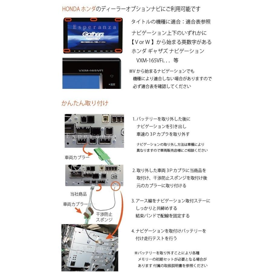 11ナビ ホンダ テレビキット ナビ操作 N Box N Wgn N One等 Vxh 112vs Vxm 118c Vxm 118vs ギャザズ テレナビ 運転中 走行中 テレビ キャンセラー Th1 H192 Esperanza 通販 Yahoo ショッピング