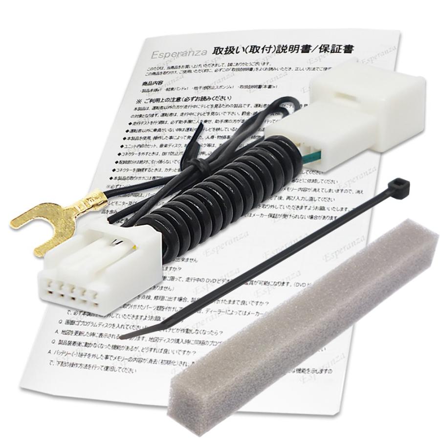 トヨタ（TOYOTA） 【W66 トヨタ タンク テレビキット】 TANK NSCD-W66