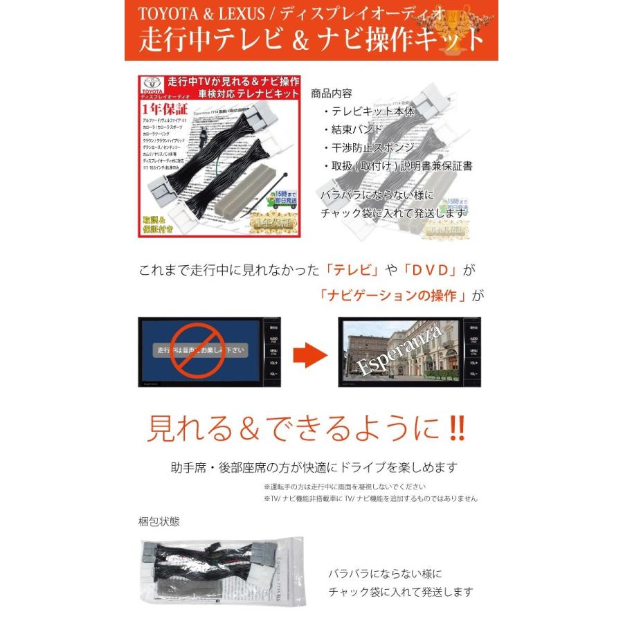 レクサス テレビキット ナビ操作 ディスプレイオーディオ】 運転中 走行中テレビ テレナビ キャンセラー ジャック LS RC RX NX 等 :TT14-L01:Esperanza - 通販 - Yahoo!ショッピング レクサス テレビキット ナビ操作 ディスプレイオーディオ】 運転中 走行中テレビ テレナビ キャンセラー ジャック LS RC RX NX 等 :TT14-L01:Esperanza - 通販 - Yahoo!ショッピング