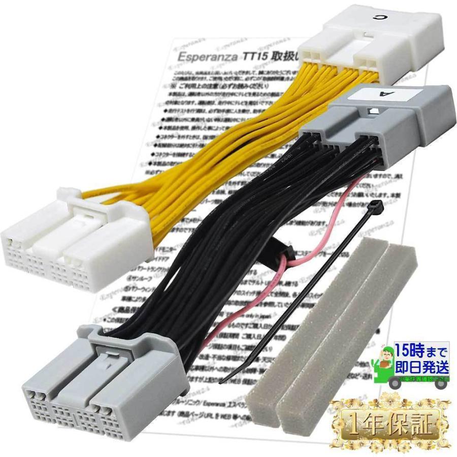 トヨタ（TOYOTA） 【 アルファード ハイブリッド ディスプレイ