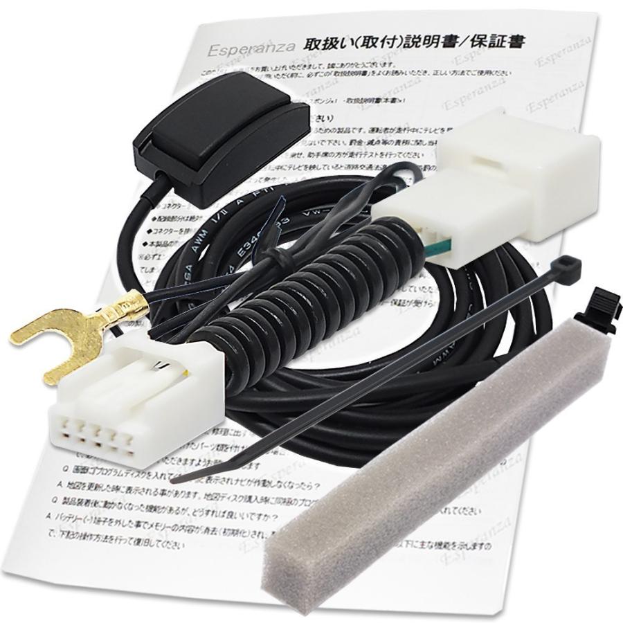 トヨタ（TOYOTA） W68【 30 50 40系 プリウス プリウスα テレビキット