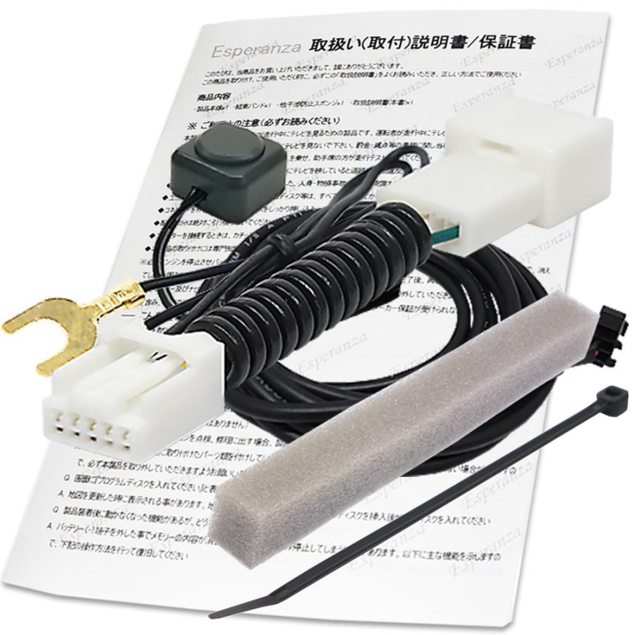 NSCP-W64 トヨタ純正ナビ　カーナビ　プリウスナビ　動作確済み Amazon | NSCP-W64（トヨタ純正ナビ）用走行中テレビ・DVDが