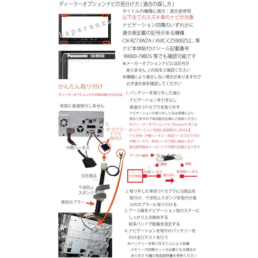 新型 スペーシア テレビキット ナビ操作】 MK53S R4.01- 全方位モニター無し車 走行中 テレビ ナビ操作 キャンセラー ジャンパー CN-RZ875ZA CN-RZ775WZA :TZ11-61:Esperanza - 通販 - Yahoo!ショッピング 新型 スペーシア テレビキット ナビ操作】 MK53S R4.01- 全方位モニター無し車 走行中 テレビ ナビ操作 キャンセラー ジャンパー CN-RZ875ZA CN-RZ775WZA :TZ11-61:Esperanza - 通販 - Yahoo!ショッピング