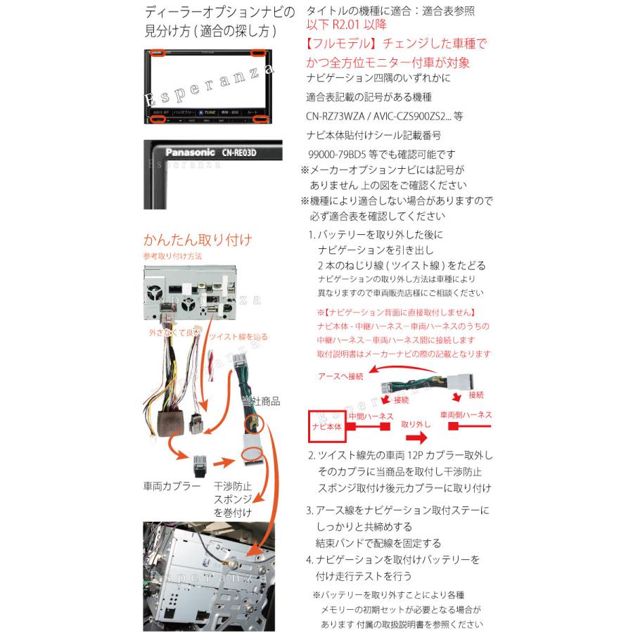 R2 01 ハスラー テレビキット ナビ操作 新型 Mr52s Mr92s 全方位モニター付車 Mop Tv Dop Tv ナビ操作 運転中 走行 中 見れる キャンセラー ジャック Tz12 2 Esperanza 通販 Yahoo ショッピング