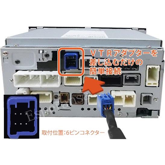 トヨタ 取説付 200系ハイエース VTR 接続 アダプター 外部入力