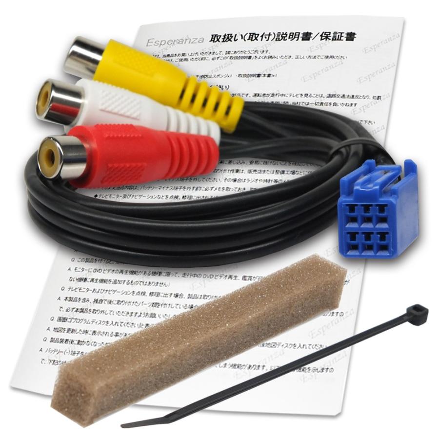 トヨタ 取説付 2013年 2012年モデル VTR 接続 アダプター NHBA