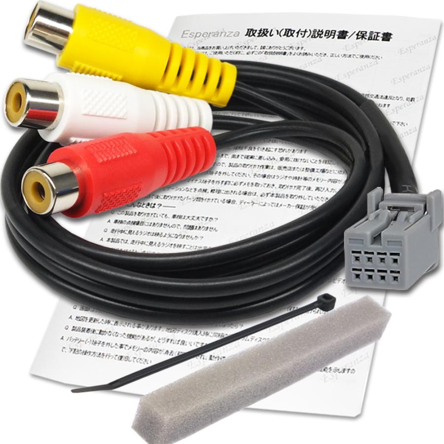 トヨタ（TOYOTA） 【 トヨタ VTR 接続 アダプター】 NSZT-W64 NSZT