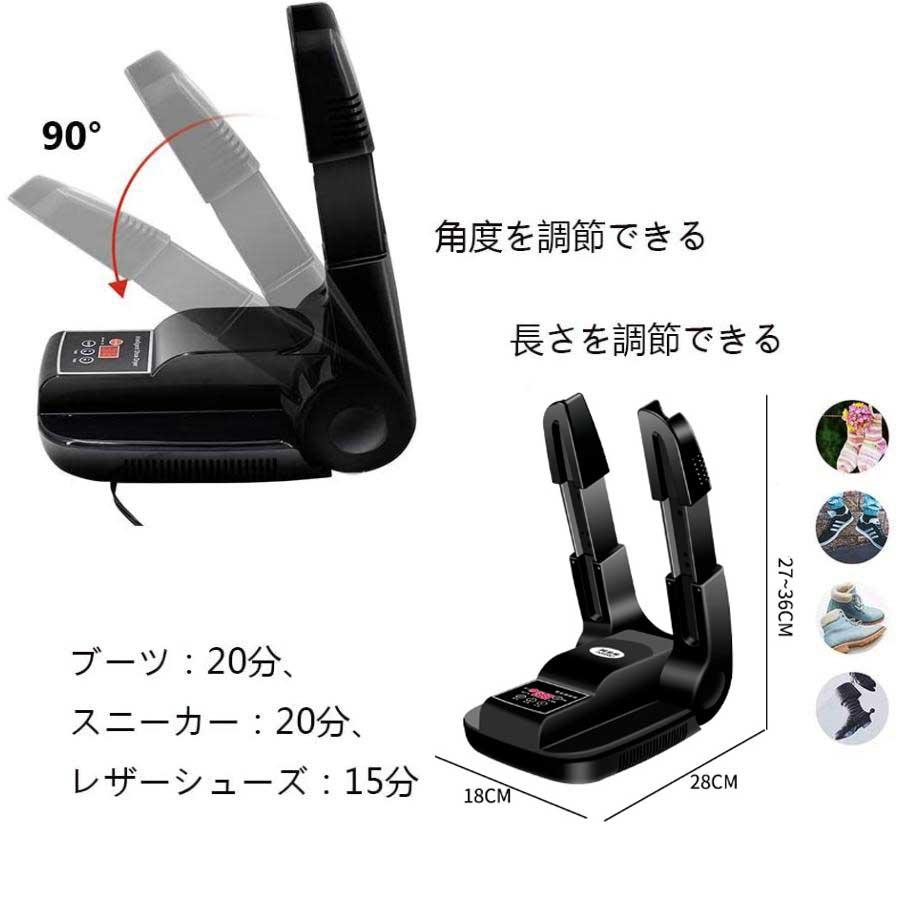 くつ乾燥機 靴乾燥機 シューズ乾燥機 靴脱臭機 オゾン 除菌脱臭水虫解消 智能予約機能 タイマー付き 折り畳み式 可伸縮 伸縮調整 梅雨/雪/台風対策 2023｜esperanzamall｜10