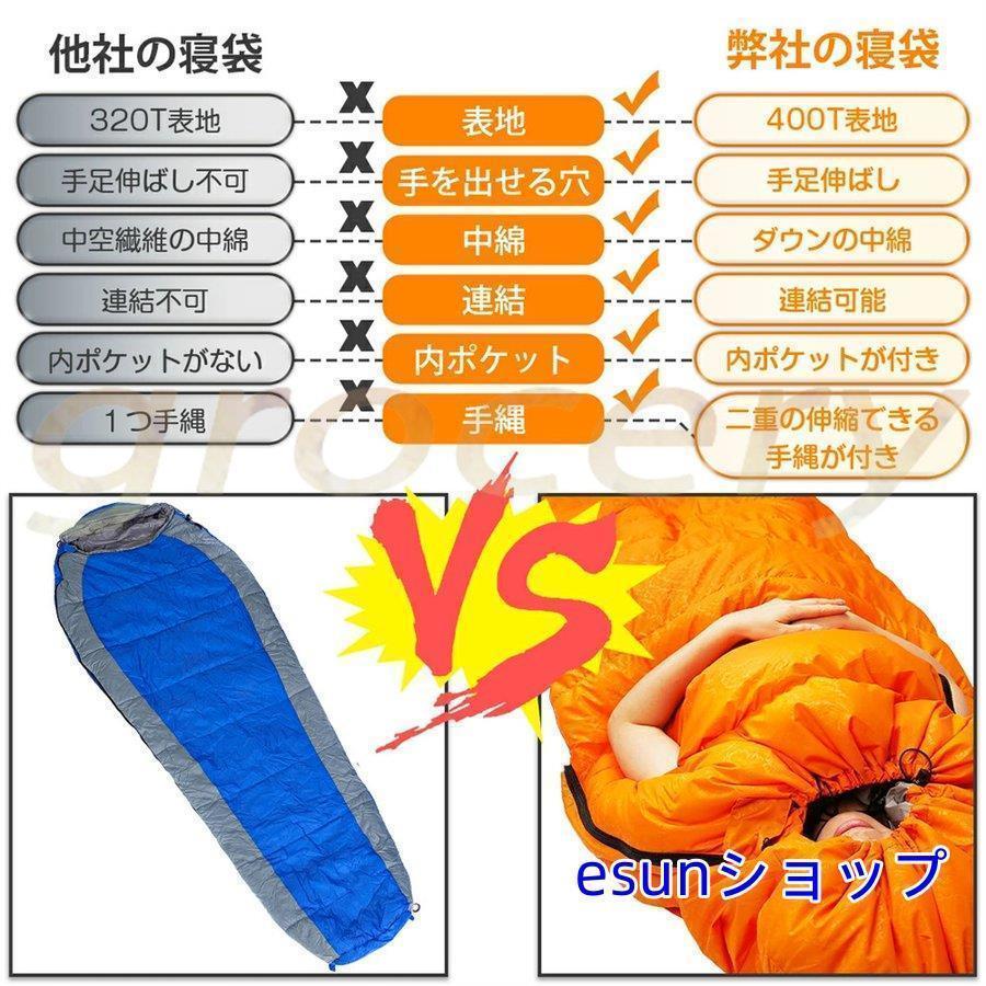 寝袋 高級ダウンシュラフ 封筒型 防水保温圧縮袋付き コンパクト収納 洗い可能 最低使用温度-15℃ アウトドア 山登り コスパ 冬用 最強 バイク｜esperanzamall｜20