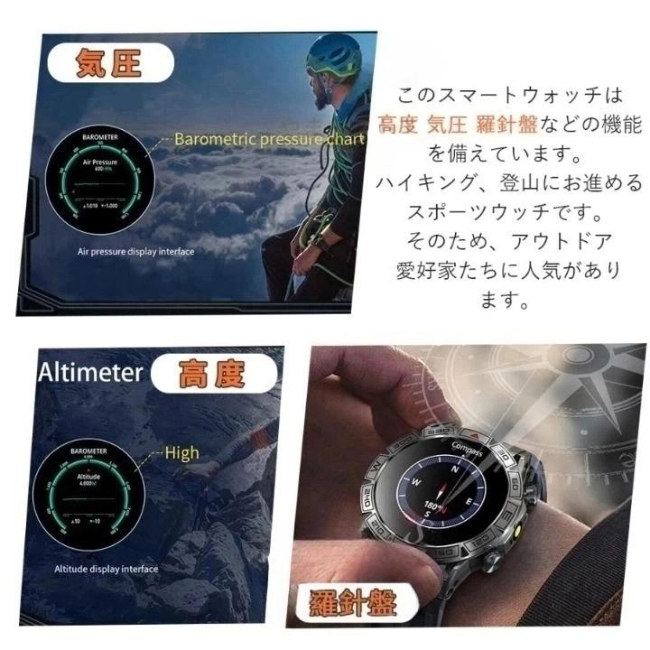 スマートウォッチ 通話機能 軍用規格 日本製センサー 丸型 血圧測定 気圧計 高度計 羅針盤 アラーム メンズ腕時計 酸素 着信通知 心拍 父の日プレゼント 2024｜esperanzamall｜10