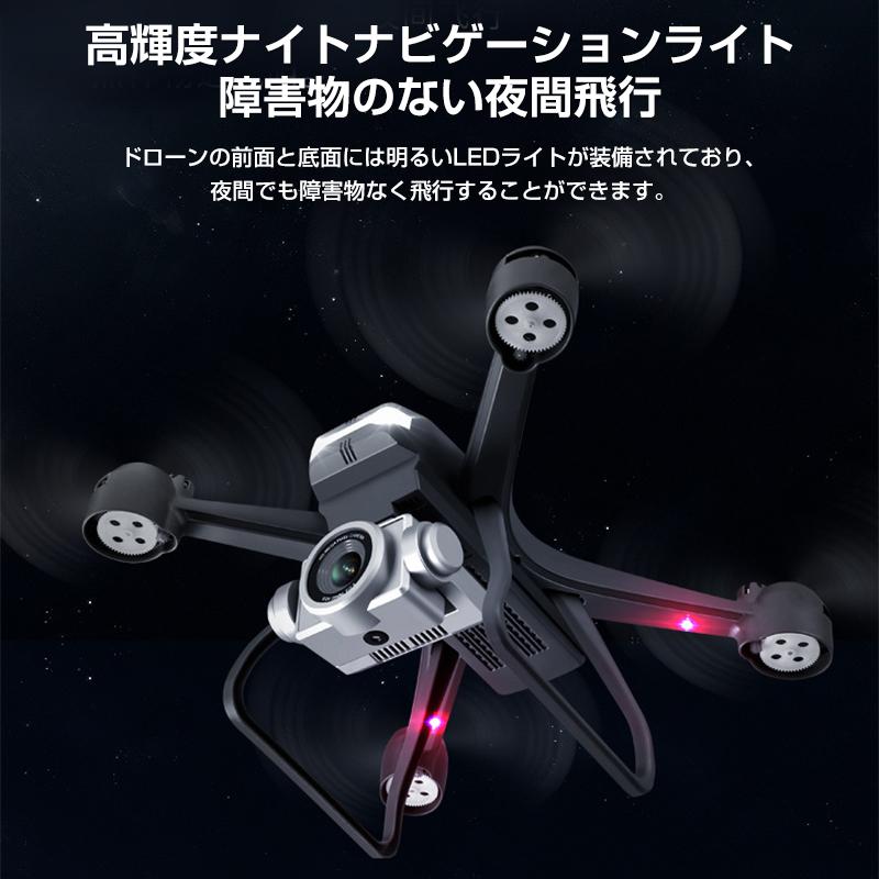 ドローン 免許不要 6K FPV RCドローン HDカメラ付 バッテリー1個付き4DRC ドローン 120°広角 高度維持 ライブビデオ WiFi 国内認証済み 2.4GHz｜esperanzamall｜14