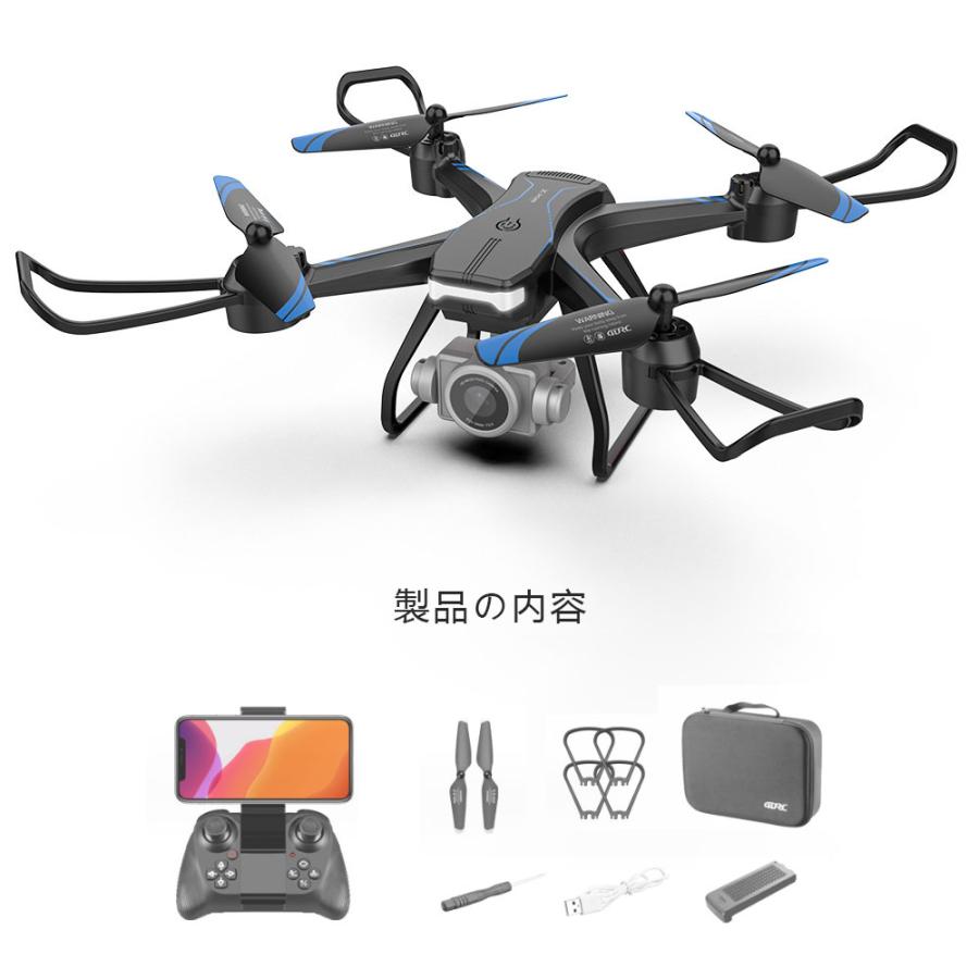 ドローン 免許不要 6K FPV RCドローン HDカメラ付 バッテリー1個付き4DRC ドローン 120°広角 高度維持 ライブビデオ WiFi 国内認証済み 2.4GHz｜esperanzamall｜18