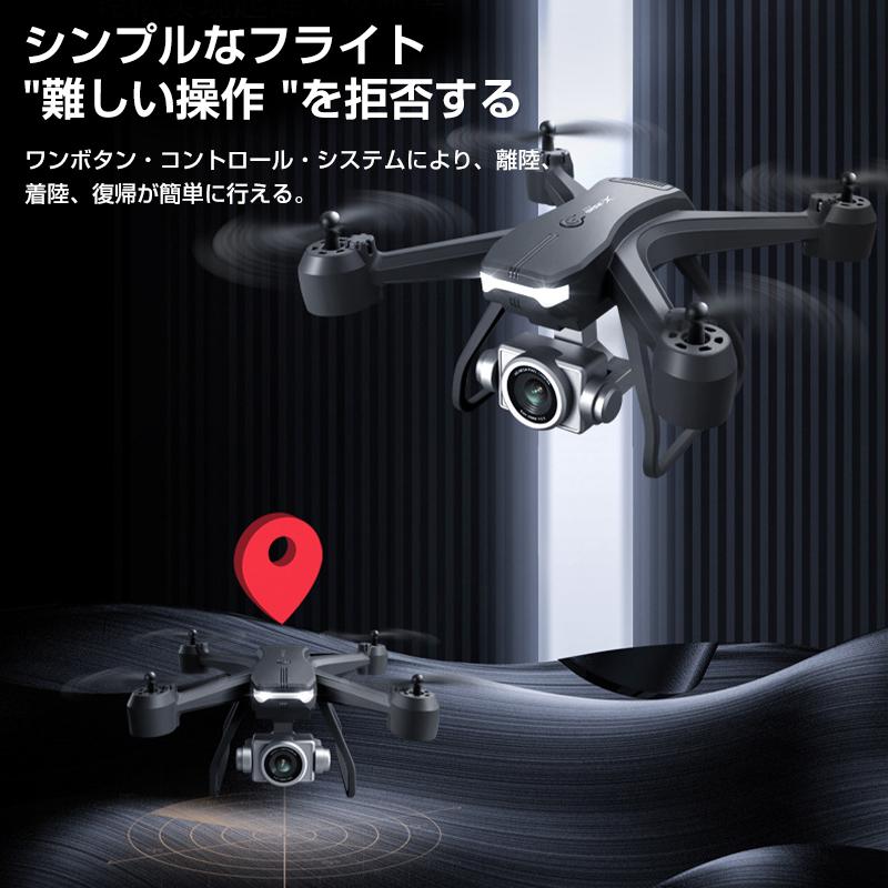 ドローン 免許不要 6K FPV RCドローン HDカメラ付 バッテリー1個付き4DRC ドローン 120°広角 高度維持 ライブビデオ WiFi 国内認証済み 2.4GHz｜esperanzamall｜09