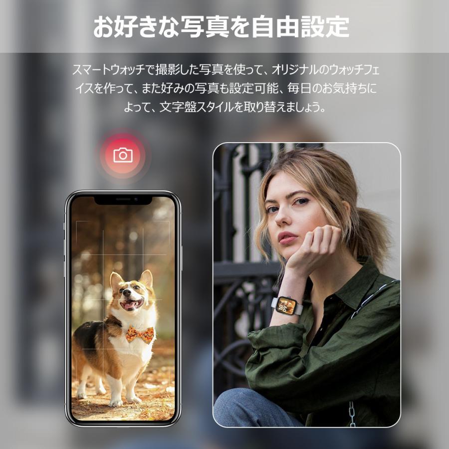 スマートウォッチ 通話機能 血圧測定 体温 血中酸素 日本製センサー 1.85インチ大画面 心拍計 大音量 スマートブレスレット IP67防水 腕時計 iphone android対応｜esperanzamall｜10