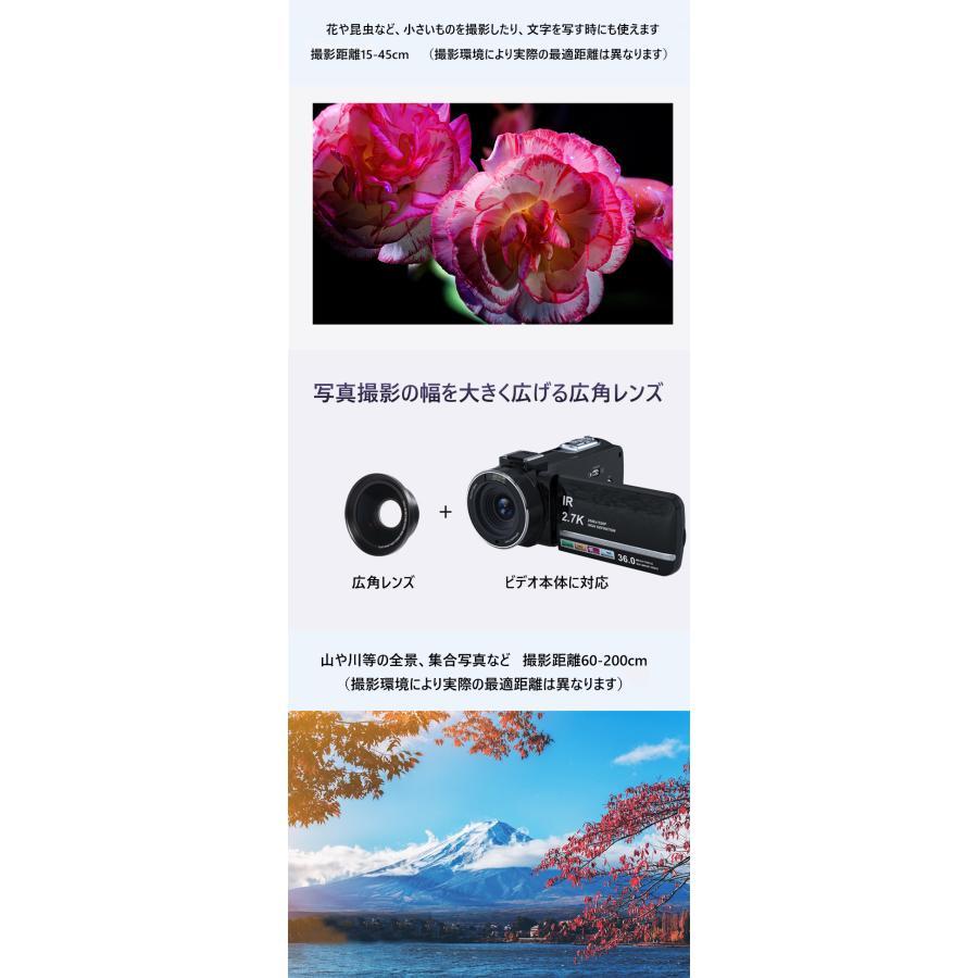 ビデオカメラ デジカメ 2.7K 3600万画素 DVビデオカメラ 3.0インチ 赤外夜視機能 日本製センサー 16倍デジタルズーム 日本語の説明書 クリスマス プレゼント｜esperanzamall｜18