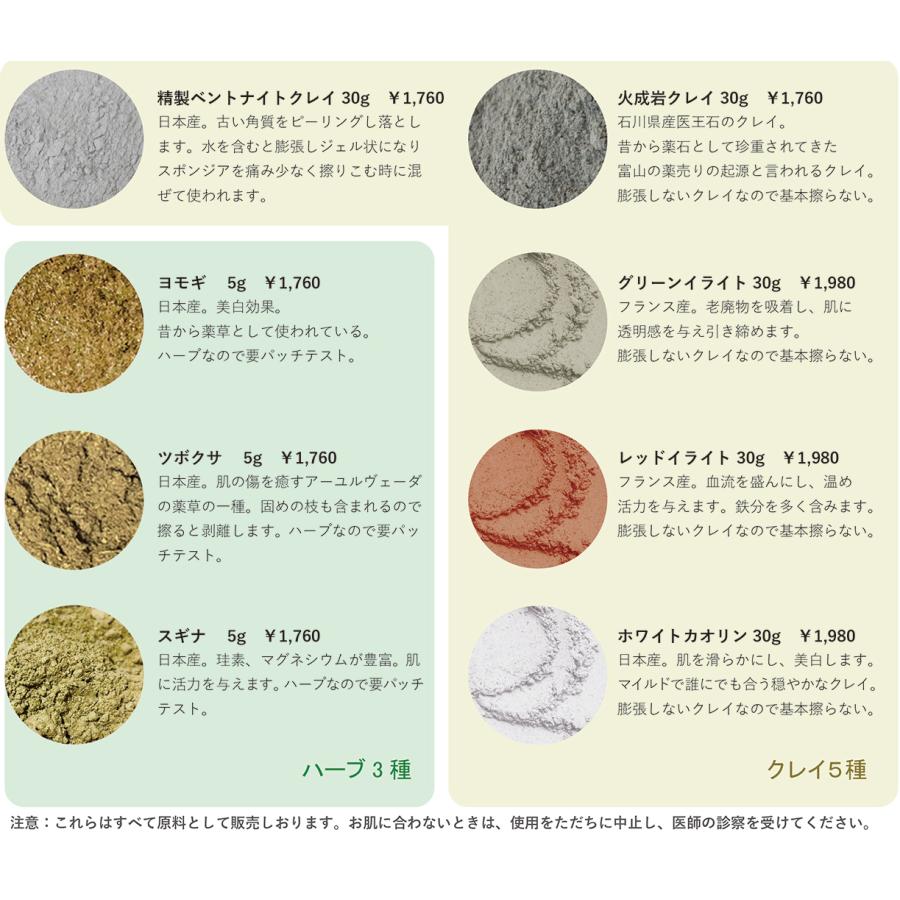 加水分解カイメン末 Sサイズ スポンジア原粉末 ロシア産 3g 約10回分