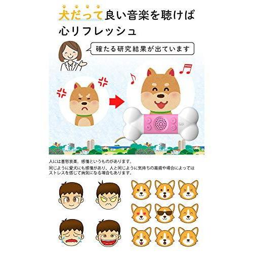お気にいる Medik 愛犬用音楽プレイヤーpeppi3 クラシック リラックス ヒーリング ストレス 鬱病 ブルー ペッピー3 Ultra Wave Mdk Seal限定商品 Consciousdreamspublishing Com