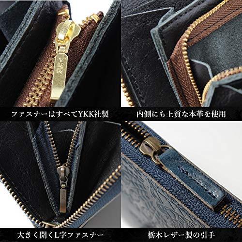 激安価格の ラウンドファスナー 本革 栃木レザー 日本製 財布 メンズ 長財布 Glow レッドグロウ Red Glow レッドグロウ Red 不死鳥 ネ Rg 006 和柄 財布