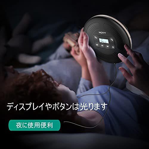 Hott Cd903tf ポータブルcdプレーヤー 充電式 Bluetooth Fmトランスミッター搭載 ステレオヘッドホン付 旅行や運転に Zaz Espoir Store 通販 Yahoo ショッピング