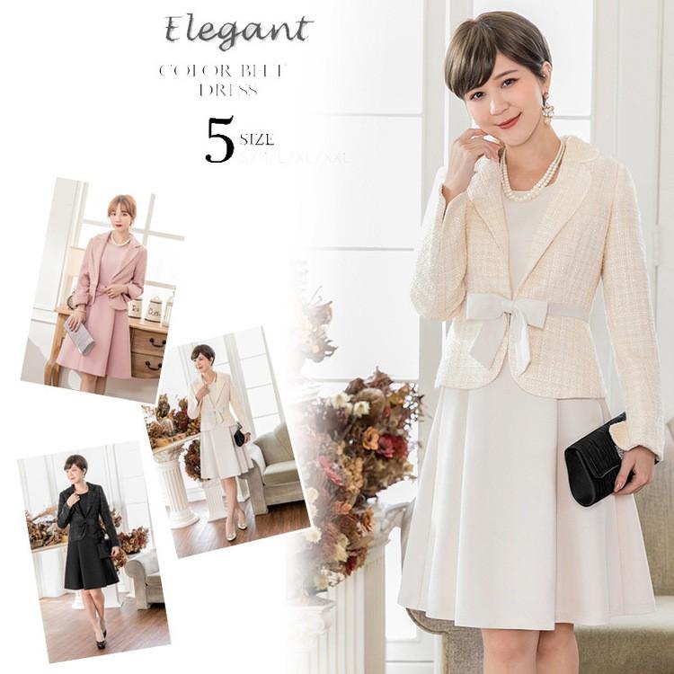 スーツ ワンピース ジャケット フォーマル ツーピース ワンピ 結婚式 披露宴パーティードレス 安い 可愛い 膝丈 リボン Yasu0428 リラークショップ 通販 Yahoo ショッピング