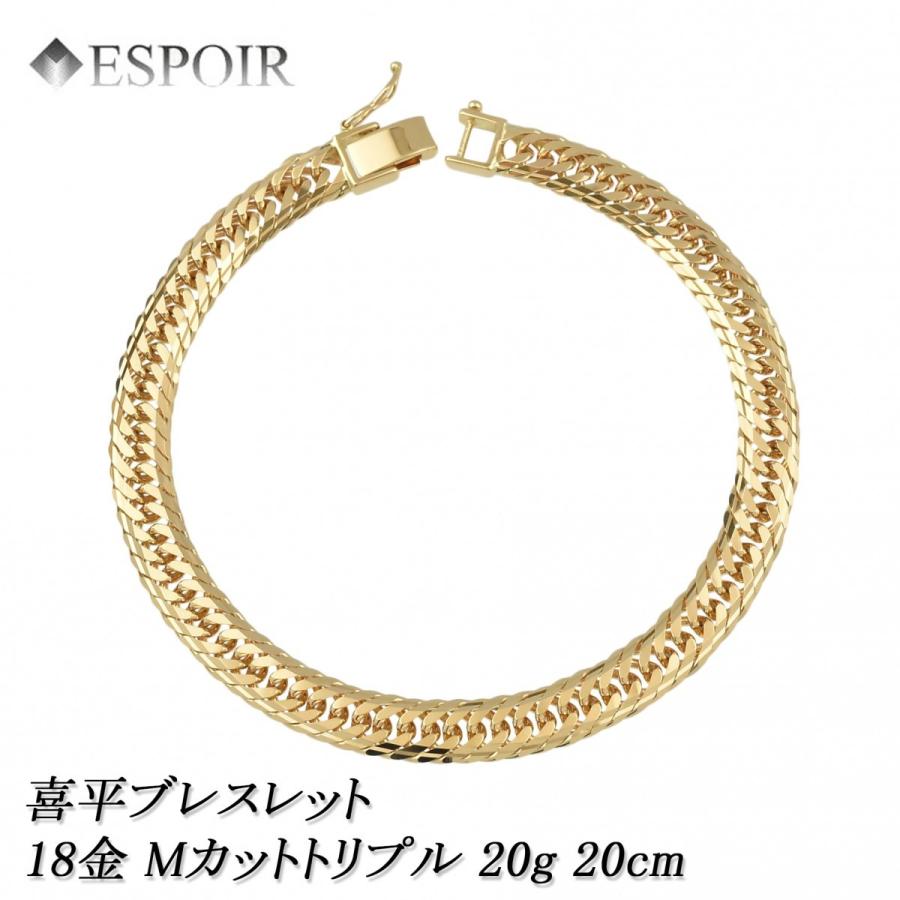 18金 喜平 ブレスレット K18 Mカットトリプル 20g 20cm 造幣局検定マーク 刻印入り メンズ レディース キヘイ チェーン :K18MTR20G20:エスプワール Yahoo!ショップ - 通販 - Yahoo!ショッピング 18金 喜平 ブレスレット K18 Mカットトリプル 20g 20cm 造幣局検定マーク 刻印入り メンズ レディース キヘイ チェーン :K18MTR20G20:エスプワール Yahoo!ショップ - 通販 - Yahoo!ショッピング