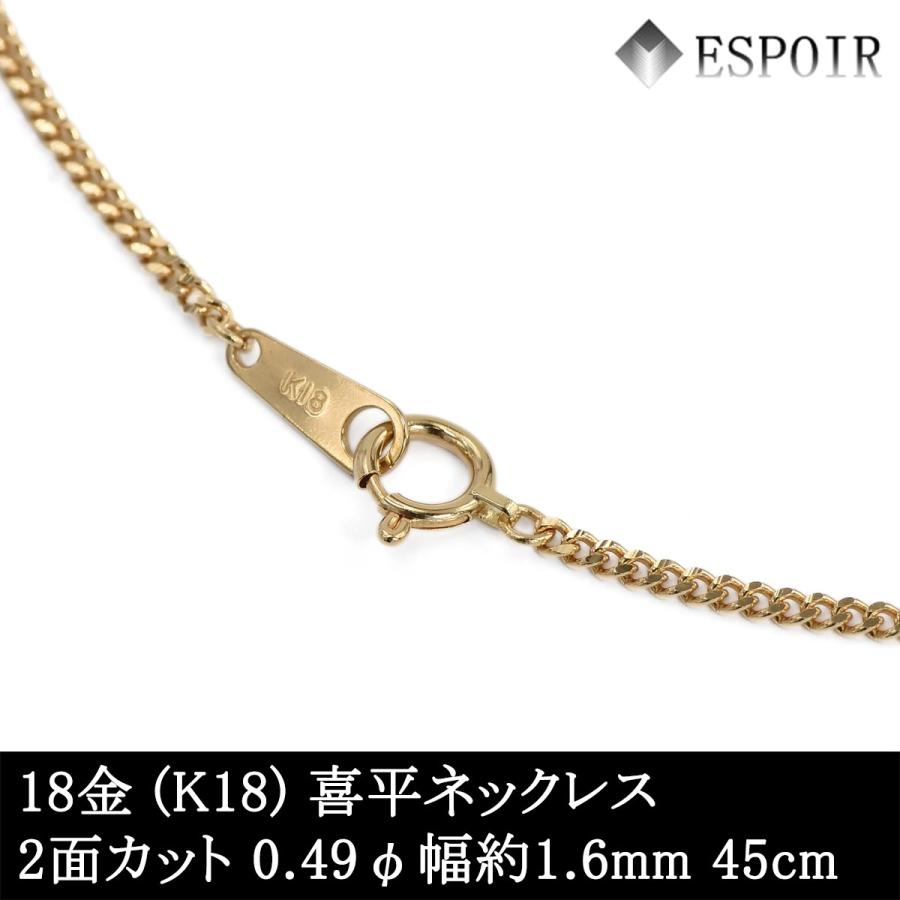 喜平ネックレス パフ2号 純金 喜平 ネックレス 24金 K24 2面 50cm 10g 造幣局検定刻印 ゴールド