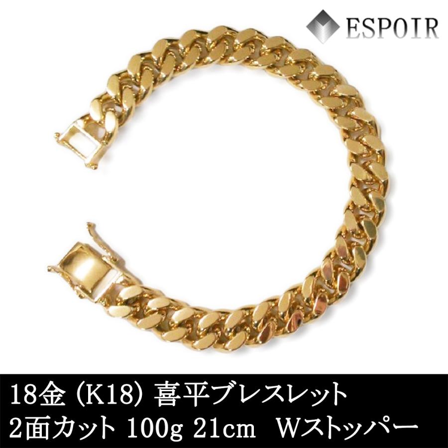 新品 18金 喜平 ブレスレット K18 2面カット 100g 21cm ダブル 新品 18金 喜平 ブレスレット K18 2面カット 100g 21cm ダブル