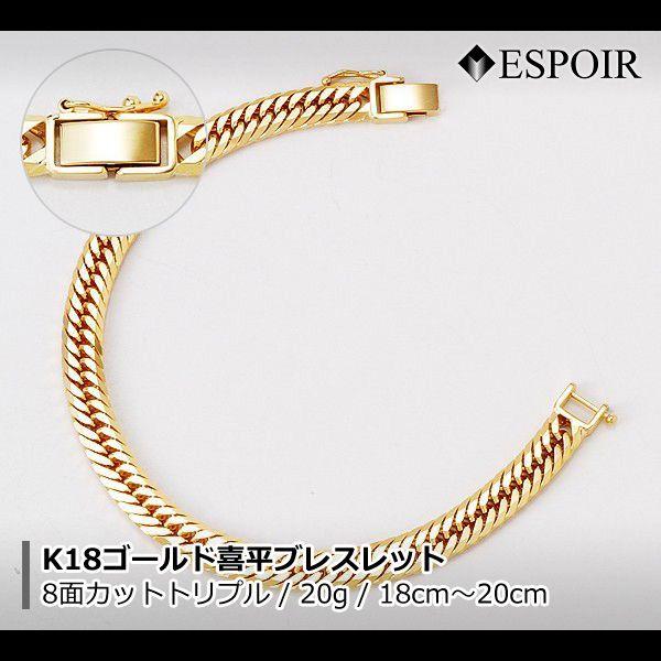 キヘイプレスレット K18 楽天市場】喜平 ブレスレット 18金 K18 18KWG ホワイトゴールド