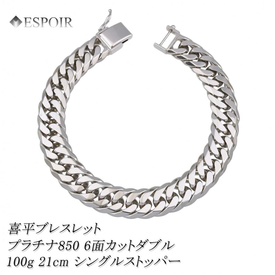 新品 プラチナ850 喜平 ブレスレット PT850 6面カットダブル 新品 プラチナ850 喜平 ブレスレット PT850 6面カットダブル