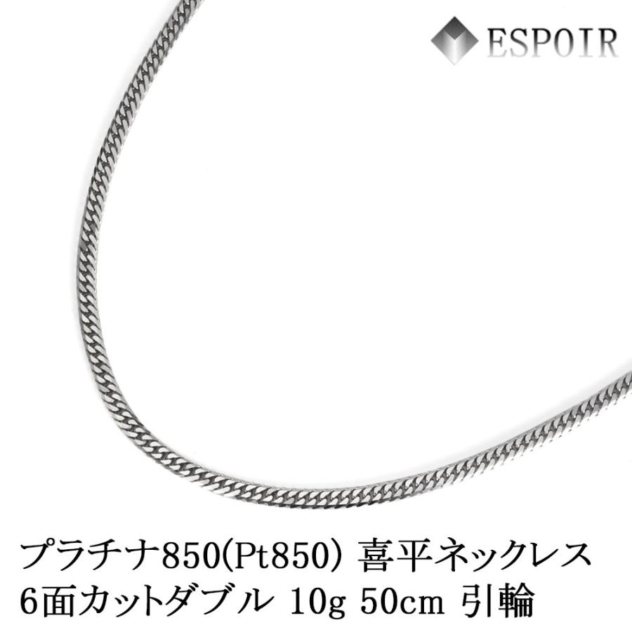 pt8506dcw10g50cm-h