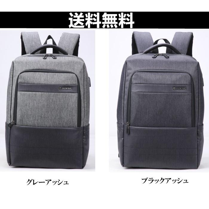 リュックサック 男女兼用旅行バッグノートpc収納 大容量高校生 通学 リュック 通学 ノートpc 登山 ビジネス 通勤用 アウトドア Sn エスポバッグ 通販 Yahoo ショッピング