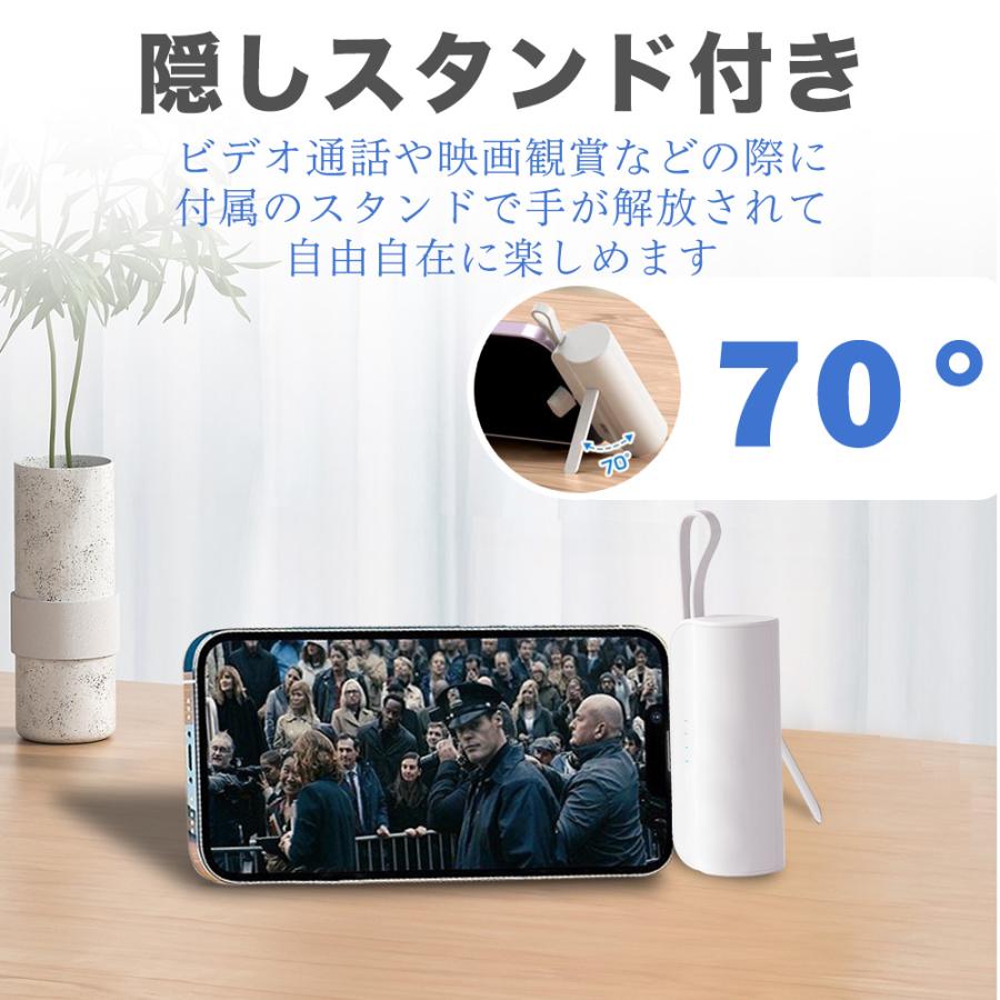 モバイルバッテリー 3in1 大容量 超軽量 小型 5000mAh iphone用 android 充電器 2台同時充電 スマホ充電器 Type-C Lightning ケーブル内蔵 携帯充電器 PSE認証済｜espoirreve｜06