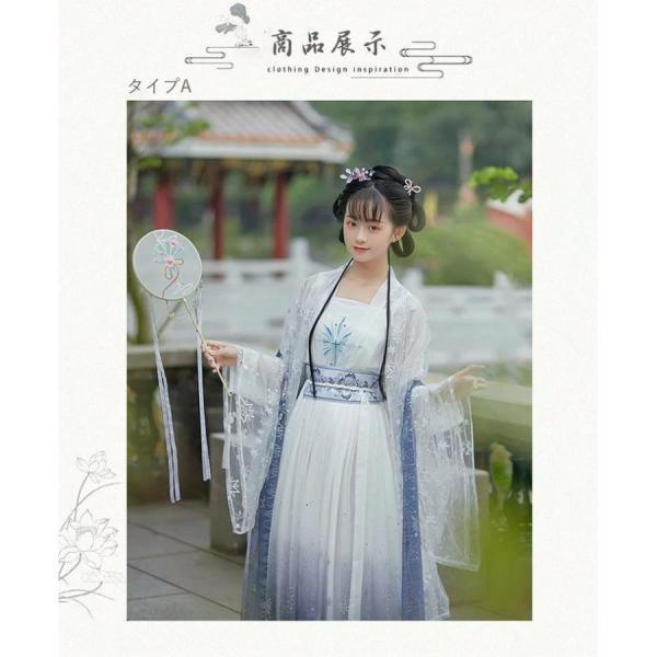 4点セット ハロウィン チャイナドレス 衣装 大人用 女の子 着物 レディース浴衣 チャイナ風 ワンピース 普段着 唐服コスプレ 漢服 古代 EspoirReve - 通販 - Yahoo ショッピング