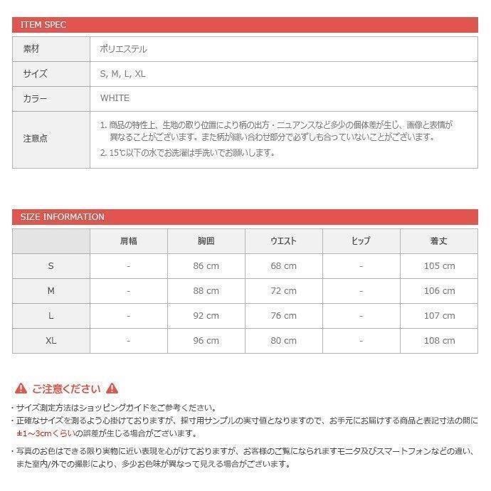 ワンピース ワンピ ドレス きれいめ スワローテール ホワイト 韓国 韓国ファッション 30代 40代 デート おめかし 女子会 ディナー フォーマルの画像
