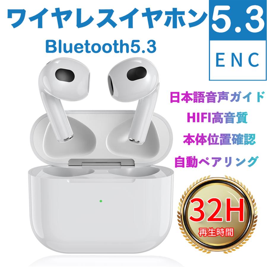 ワイヤレスイヤホン Bluetooth 5.3 ブルートゥースイヤホン 日本語音声 自動ペアリング 防水 片耳 両耳 2023年最新 ノイズキャンセリング マイク 通話 :earphonr-002:EspoirReve 通販 Bluetoothワイヤレスイヤホン ノイズキャンセリング 防水