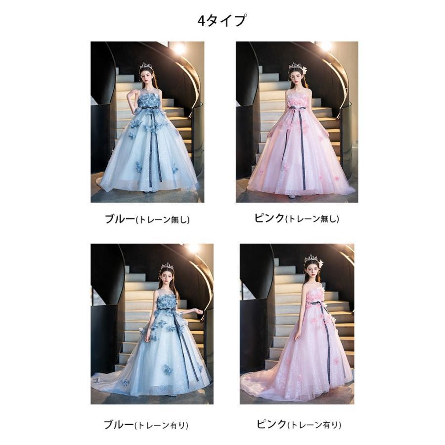 ドレス 子供 発表会 ブルー ピンク 結婚式 女の子 ジュニア ピアノ発表会 120 130 140 150 170 フォーマル ワンピース ...