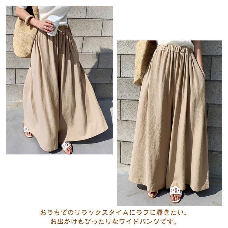 フレアパンツ パンツ 綿麻 ワイドパンツ ゆったり きれいめ 夏 ロング
