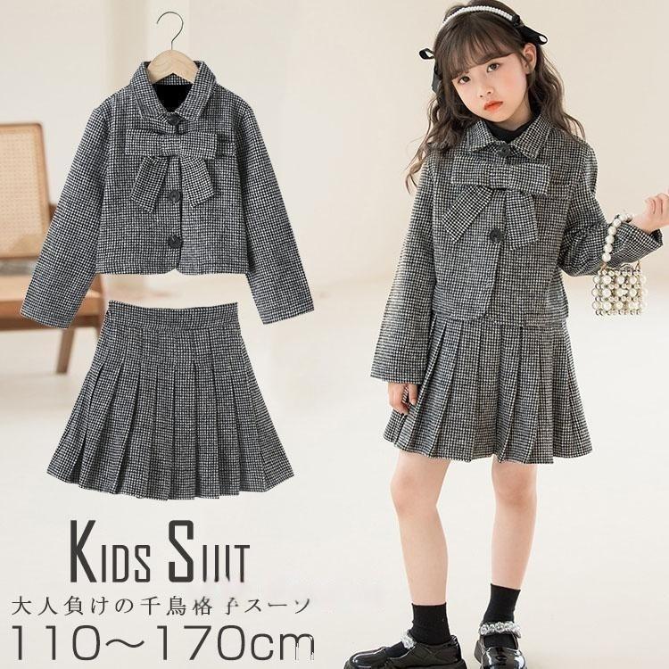 入園式 入学式 入卒服 女の子 ポレロ ジャケット プリッツスカート