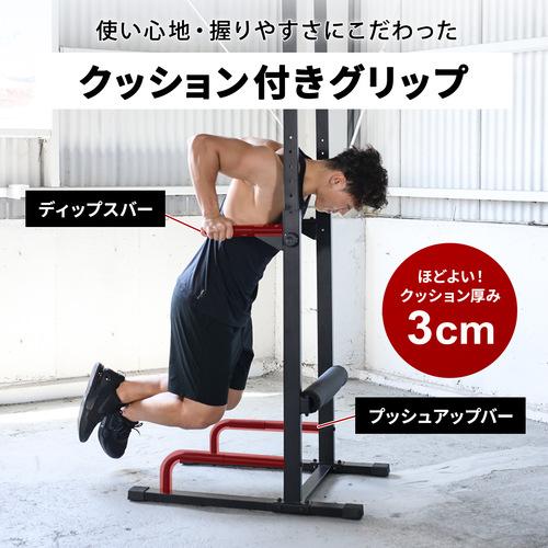 LEADING EDGE ☆5/6までポイント5倍☆チンニングスタンド LE LEADING EDGE ☆5/6までポイント5倍☆チンニングスタンド LE