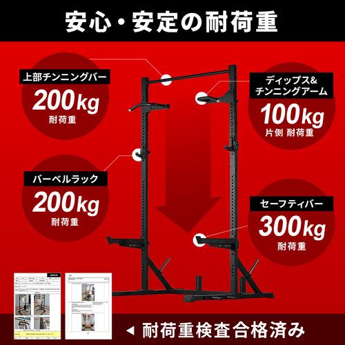 LEADING EDGE ハーフラック多段階高さ調整 【47段階×3cmの高さ LEADING EDGE ハーフラック多段階高さ調整 【47段階×3cmの高さ