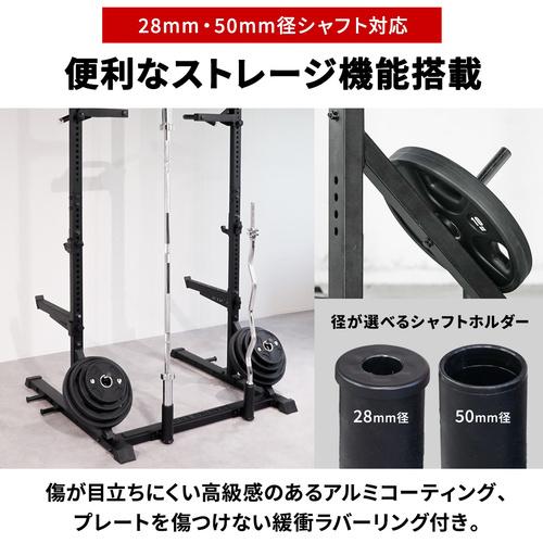 LEADING EDGE ハーフラック多段階高さ調整 【47段階×3cmの高さ LEADING EDGE ハーフラック多段階高さ調整 【47段階×3cmの高さ