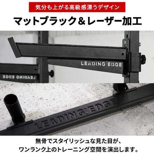 LEADING EDGE ハーフラック多段階高さ調整 【47段階×3cmの高さ LEADING EDGE ハーフラック多段階高さ調整 【47段階×3cmの高さ
