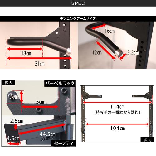 ★ポイント5倍★ リーディングエッジ LEADING EDGE ハーフラック LE-HR100 送料無料 LEOLYM LEHGLC ベンチプレス スクワット デッドリフト トレーニング器具｜esports｜15