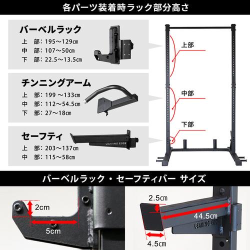 LEADING EDGE ハーフラック多段階高さ調整 【47段階×3cmの高さ LEADING EDGE ハーフラック多段階高さ調整 【47段階×3cmの高さ