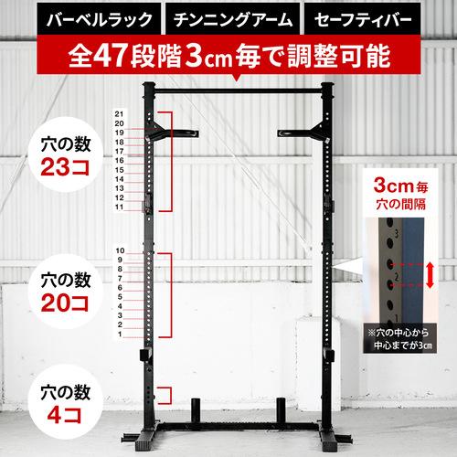 LEADING EDGE ハーフラック多段階高さ調整 【47段階×3cmの高さ LEADING EDGE ハーフラック多段階高さ調整 【47段階×3cmの高さ