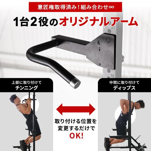 LEADING EDGE ハーフラック多段階高さ調整 【47段階×3cmの高さ LEADING EDGE ハーフラック多段階高さ調整 【47段階×3cmの高さ