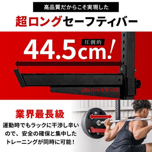LEADING EDGE ハーフラック多段階高さ調整 【47段階×3cmの高さ LEADING EDGE ハーフラック多段階高さ調整 【47段階×3cmの高さ